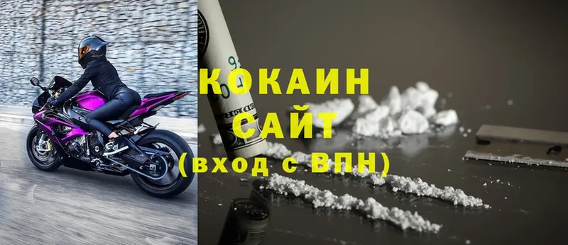 Cocaine Columbia  hydra как зайти  Зарайск 