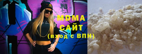 MDMA Белокуриха