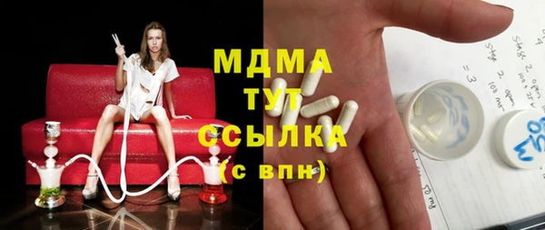 MDMA Белокуриха