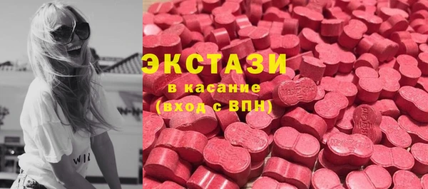 MDMA Белокуриха