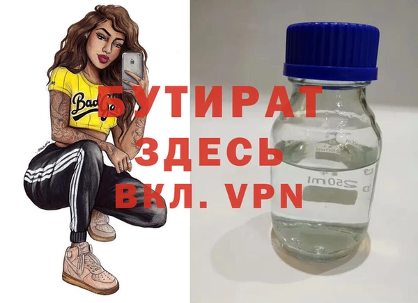 MDMA Белокуриха